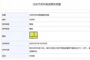 罗马诺：尤文与小将惠森续签新合同，双方签约至2028年