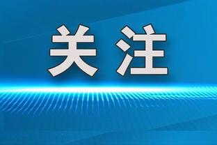 巴克利说东契奇数据要下降！奥尼尔：不同意 乔丹数据好也能赢球