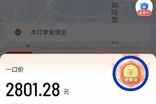 现场球迷用中文高喊C罗！C罗挥手回应！