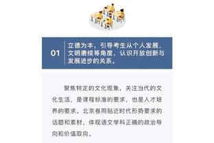 今天9人进球了？姆巴佩：是10个，还有个直布罗陀球员？