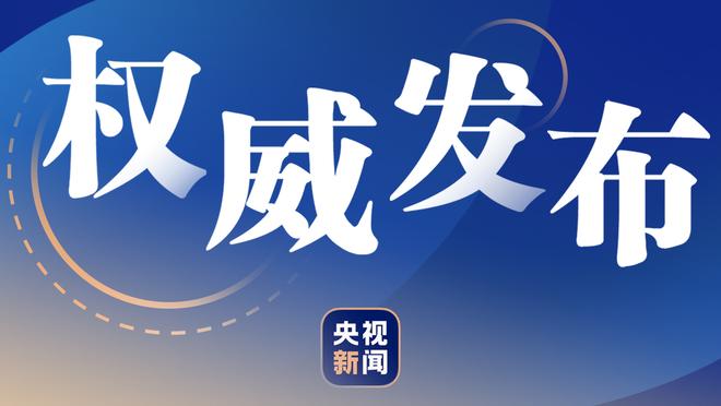 复出状态不错！扎克-科林斯10中6拿到16分4篮板4助攻1抢断