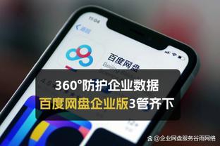 贝弗利：格威被交易因训练时被东契奇打爆 他气得把鞋都换了？