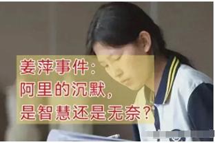 名记：独行侠黄蜂探讨华盛顿交易 若吃下霍姆斯 黄蜂要无保护首轮