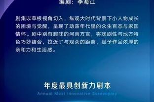 申教授！21岁及以下中锋20+5+5 申京15场力压唐斯约基奇历史第一