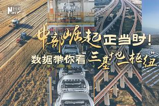 米体：国米本赛季门票收入预计超1亿欧元，再创队史记录？