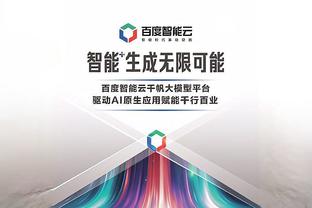 RAYBET雷竞技官网进入截图3