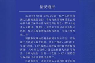 阿斯：姆巴佩要决定是否参加奥运会，因赛程与皇马美国季前赛冲突